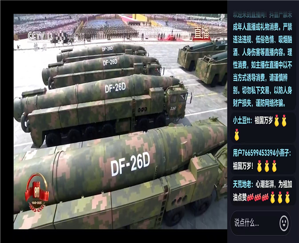 黄浦车辆迷彩漆喷涂